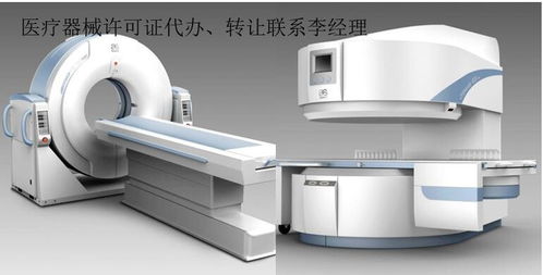 深圳医疗器械生产许可证办理难不难